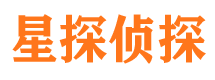 公主岭市侦探公司